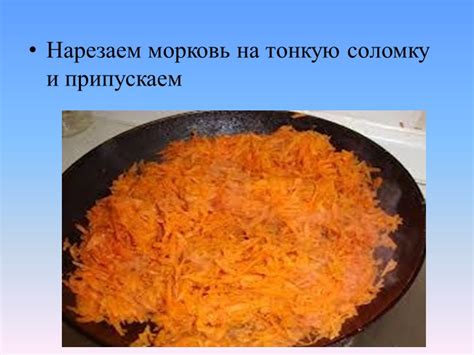 Техника ручного нарезания: как получить тонкую соломку без специальных инструментов