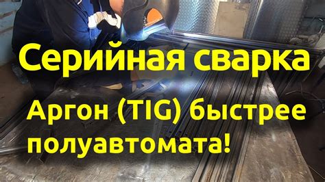 Техника сварки для начинающих