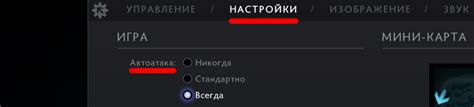 Техники автоатаки в Dota 2