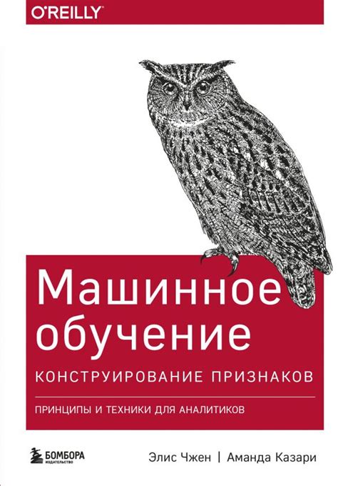 Техники декодирования признаков