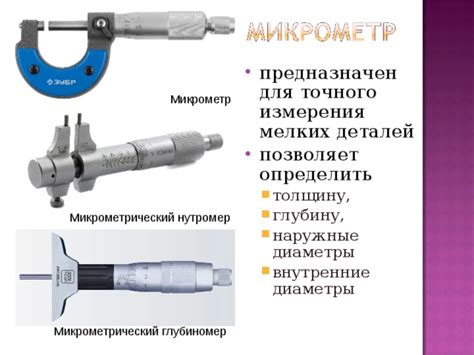 Техники для точного измерения шагомером