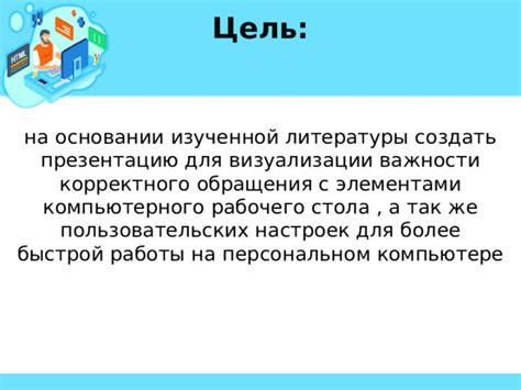 Техники корректного обращения с иностранными словами