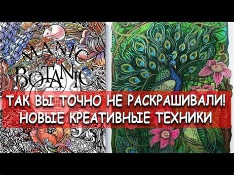 Техники раскрашивания рисунков