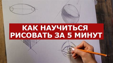 Техники рисования главных героев