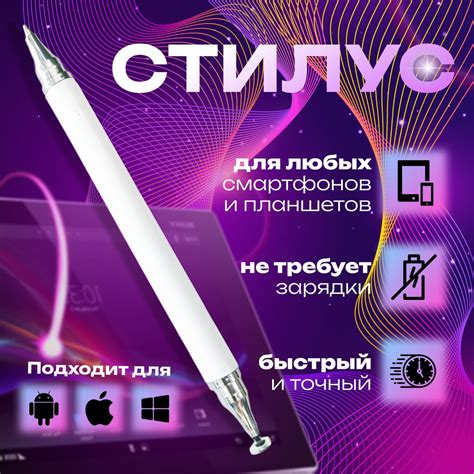 Техники рисования на экране iPhone