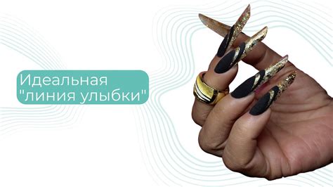 Техники рисования улыбки на ногтях