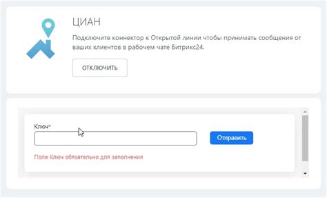 Техническая реализация и интеграция чата Орифлейм