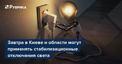 Технические особенности отключения Ta seek