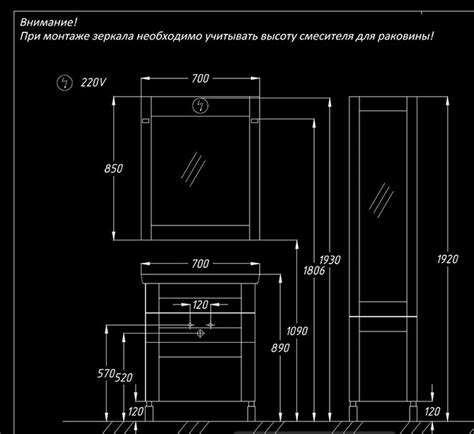 Технические требования для установки зеркала