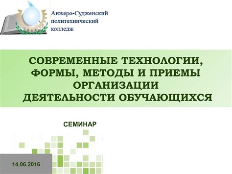 Технологии и особенности