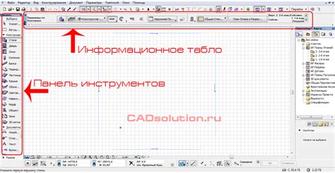 Технология создания теплицы в программе Архикад