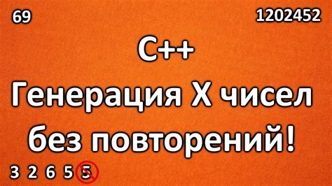 Типичные ошибки при генерации рандомных чисел