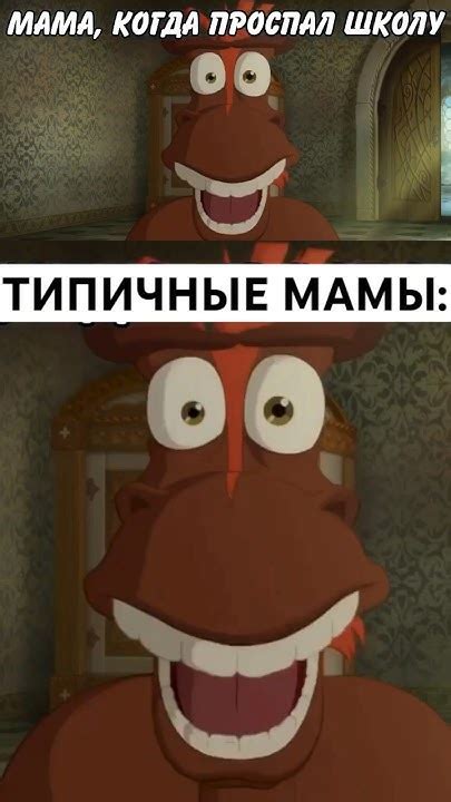 Типичные черты мамы