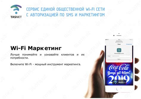 Типы авторизации в сети Wi-Fi