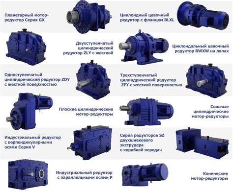 Типы мотор-редукторов в тинкеркаде