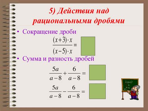 Тождества с алгебраическими выражениями