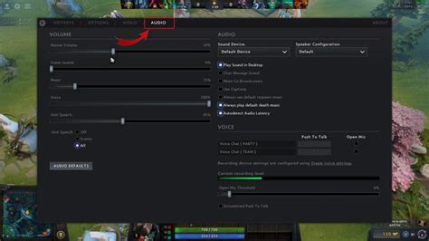 Тонкости настройки аудио в Dota 2