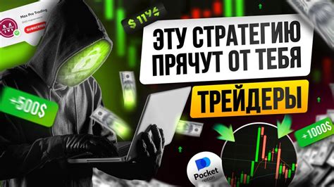 Торговля с жителями: эффективная стратегия для увеличения дохода