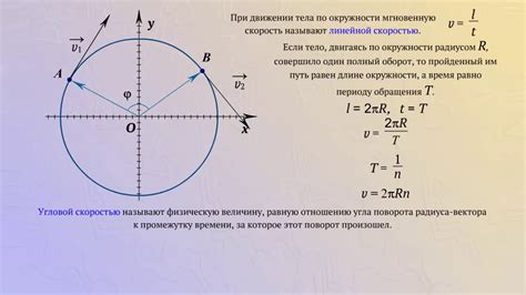 Точные и короткие движения