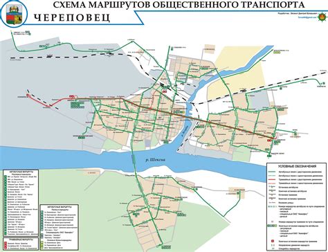 Транспортные маршруты до аквапарка Череповец на завтра