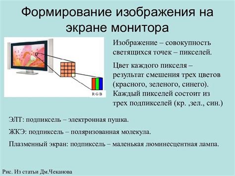 Трансформатор в мониторе ЖК: его задача и функции