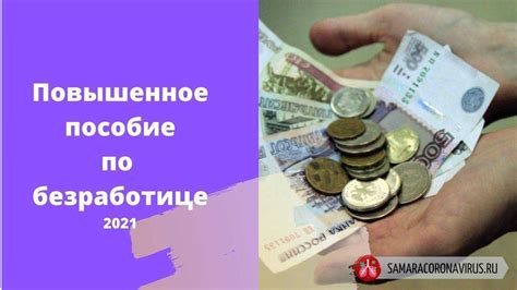 Требования для участия на бирже на 23 февраля 2022