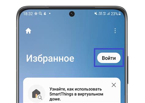 Требования к смартфону