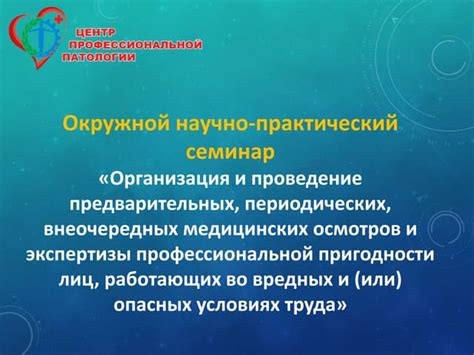 Требования к специалистам в команде поддержки ЭДО