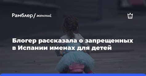 Тренды в именах для опасных Генри