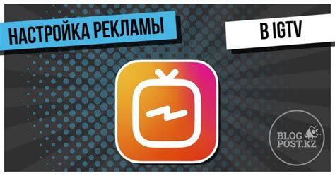 Тренды IGTV в 2022 году