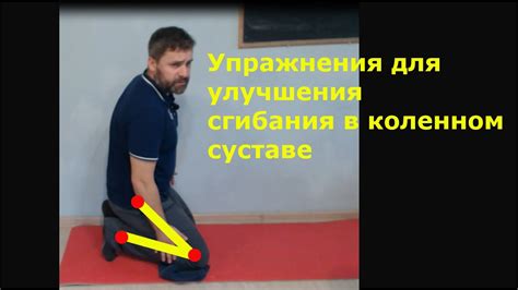 Тренировка для улучшения навыков