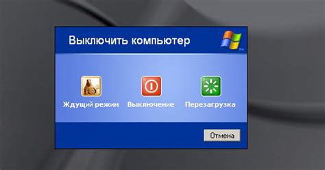 Третий способ: Выключение через программу "Настройки"