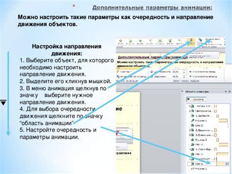 Третий шаг: выберите нужное поле карточки и настройте его параметры