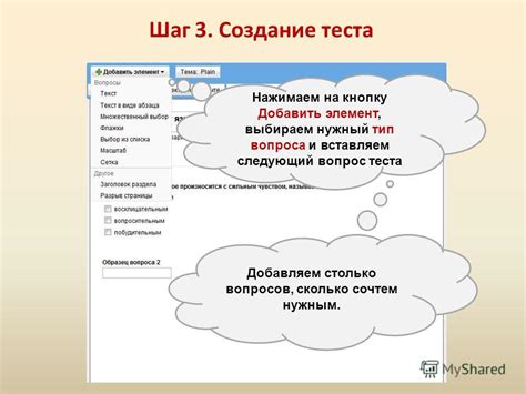 Третий шаг: нажимаем на кнопку "Добавить жильца"