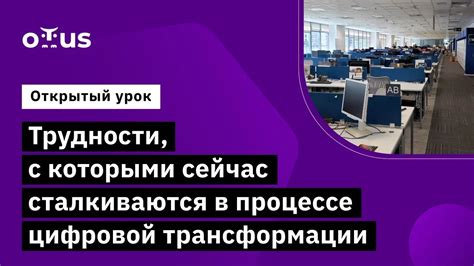 Трудности, с которыми сталкиваются бухгалтеры-иностранцы