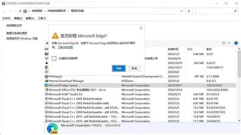 Убедитесь, что браузер Microsoft Edge полностью удален