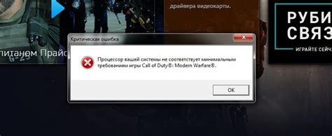 Убедитесь, что ваш компьютер соответствует минимальным требованиям игры