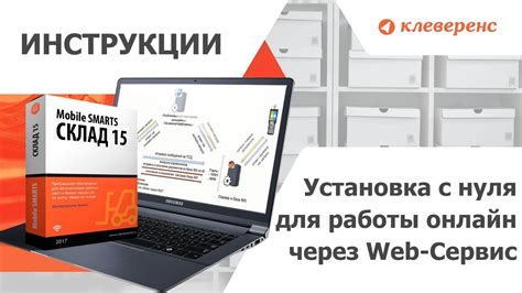 Убедитесь в наличии всех необходимых компонентов