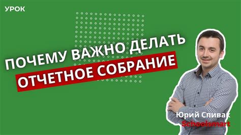 Уведомление родителей об успехах и проблемах учеников