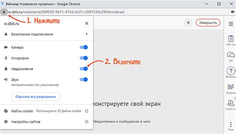 Уведомления о новых сообщениях в чате