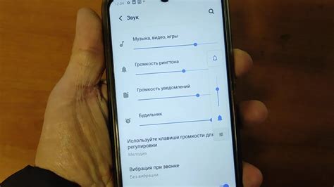 Увеличение громкости на телефоне Samsung A10