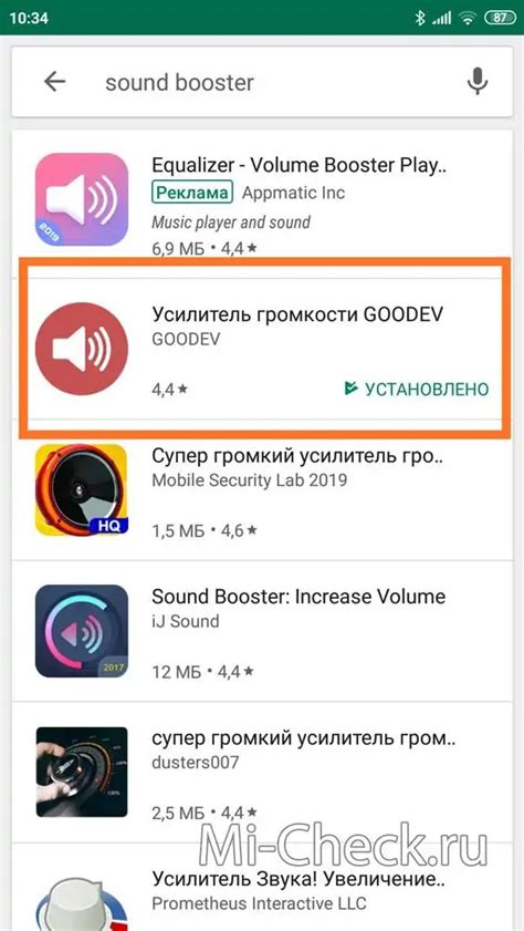 Увеличение громкости саундбара Xiaomi