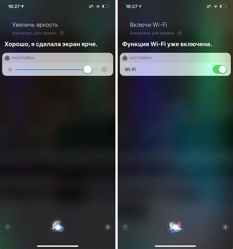 Увеличение громкости Siri в наушниках