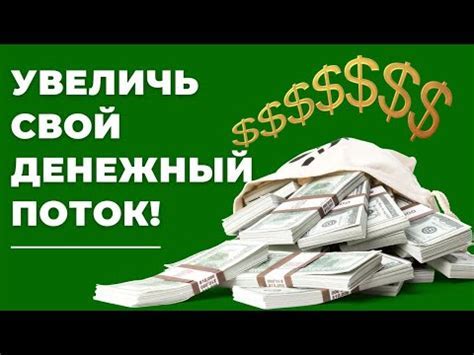 Увеличение дохода и развитие мастерской