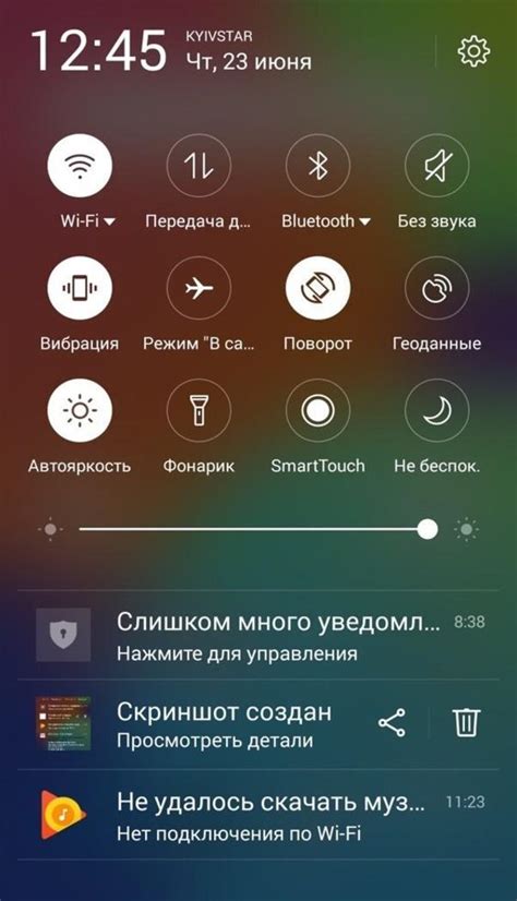 Увеличение значков на Андроид Samsung Галакси