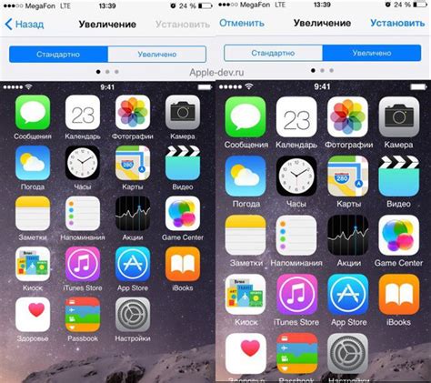Увеличение иконок на iPhone 13: пошаговая инструкция