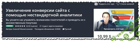 Увеличение конверсии с помощью эйр подс в локаторе