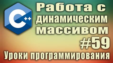 Увеличение размера массива и загрузка фактора