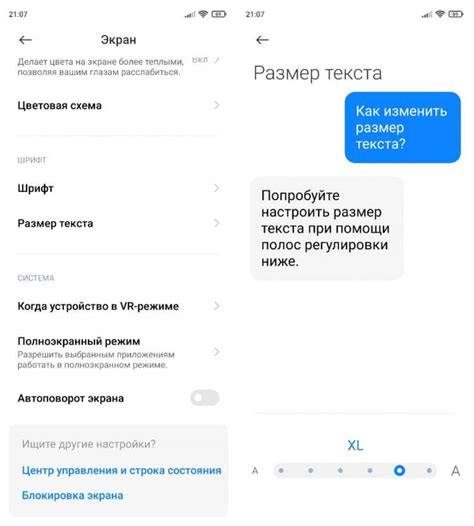 Увеличение шрифта в Яндексе Новостях на телефоне Samsung