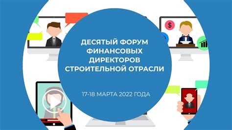 Увеличение эффективности и прозрачности государственных процессов